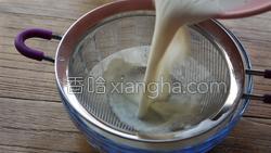 茉莉奶冻的做法图解10