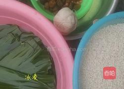 蜜枣糯米粽子的做法图解1