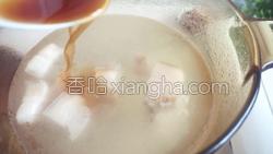 腌笃鲜的做法图解9