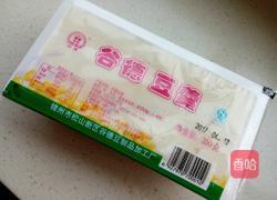 香菜拌豆腐的做法图解1