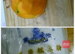 南瓜空心芝麻球的做法图解1