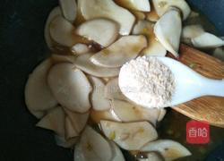 蚝油鸡腿菇的做法图解7
