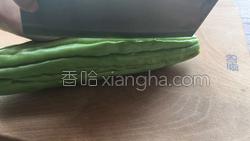 豆豉炒苦瓜的做法图解1