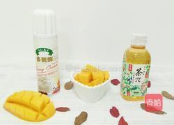 芒果绿茶奶盖和草莓牛奶奶盖的做法图解1