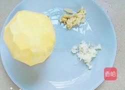 炒南瓜的做法图解1