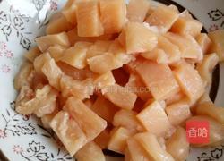 辣子鸡丁的做法图解2
