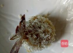 虾球的做法图解13