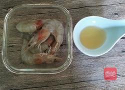 椒盐海虾的做法图解1