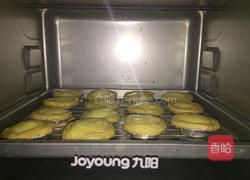 原味蛋挞的做法图解7