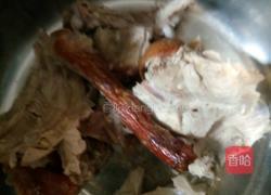 山药鸭架汤的做法图解1