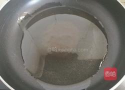 清蒸太阳鱼的做法图解7