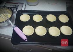 蛋挞的做法图解1