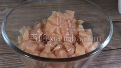 毛豆冬菇鸡丁的做法图解5