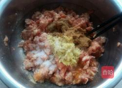 麦穗包子的做法图解3