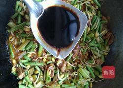 河南豆角卤面的做法图解13