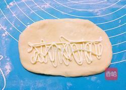 海苔肉松面包的做法图解12