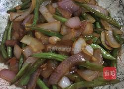 肉香四季豆的做法图解5