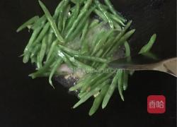 肉香四季豆的做法图解3