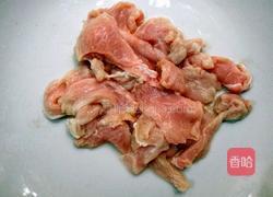 红枣枸杞瘦肉汤的做法图解1