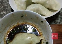 韭菜饺子的做法图解7