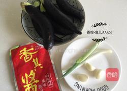 酱茄子的做法图解1