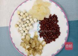 赤小豆百合莲子羹的做法图解1