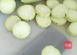 炸茄合的做法图解1