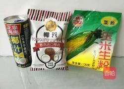 椰奶冻的做法图解1