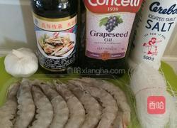 富贵虾的做法图解1