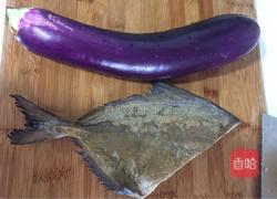 咸鱼茄子煲的做法图解1