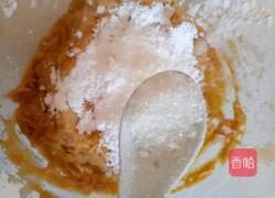 自制QQ芋圆的做法图解3