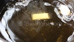 马蹄酥的做法图解13