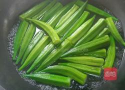 家常盐水秋葵的做法图解5