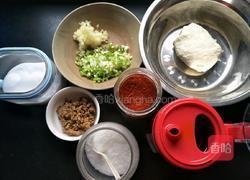 油泼辣子面的做法图解1