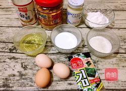 肉松小贝的做法图解1