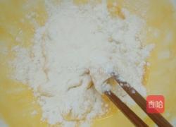 什锦披萨的做法图解1