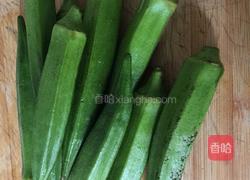 炒秋葵的做法图解1