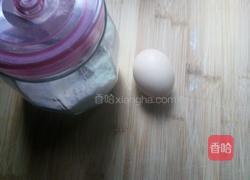 蛋黄奶融豆的做法图解1