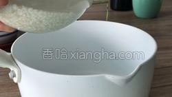 松子仁粥的做法图解5