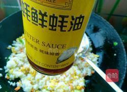 酱油炒饭的做法图解7