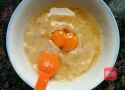 香蕉松饼的做法图解3