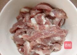 椒盐肉条的做法图解2