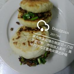 中式汉堡肉夾馍的做法[图]