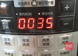 脱骨带鱼的做法图解3