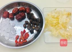 红枣银耳桂圆羹的做法图解1