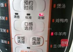 牛腩西红柿汤的做法图解7