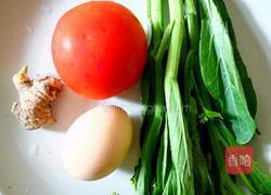 番茄鸡蛋青菜面的做法图解1