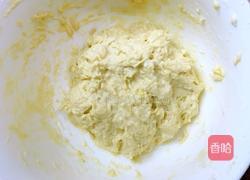 金银饺子的做法图解2