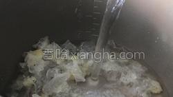 红枣银耳莲子汤的做法图解8