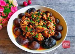 香菇蒸鸡腿的做法图解7